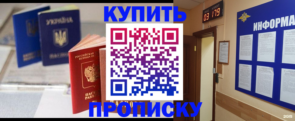 регистрация для школы в Вязьме